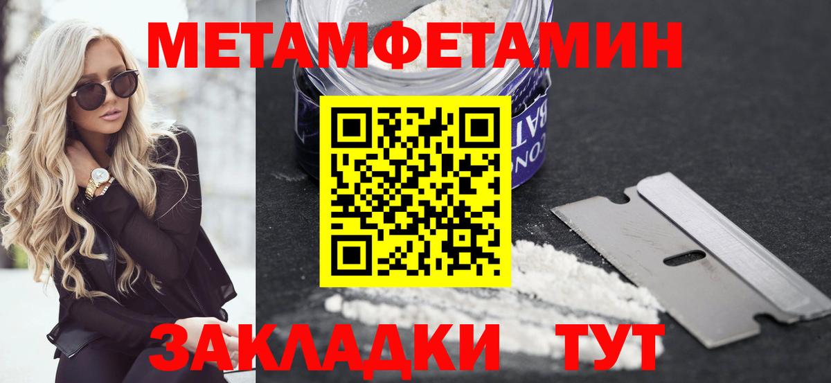 Серов  Амфетамин Premium  Вход с VPN 
