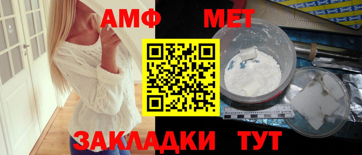 Амфетамин 98% Серов