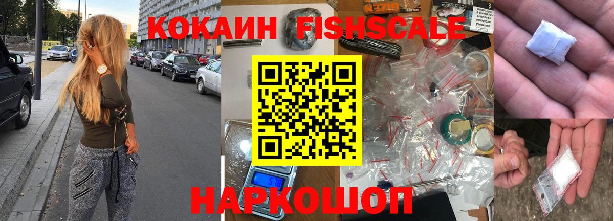 Cocaine 97% Серов