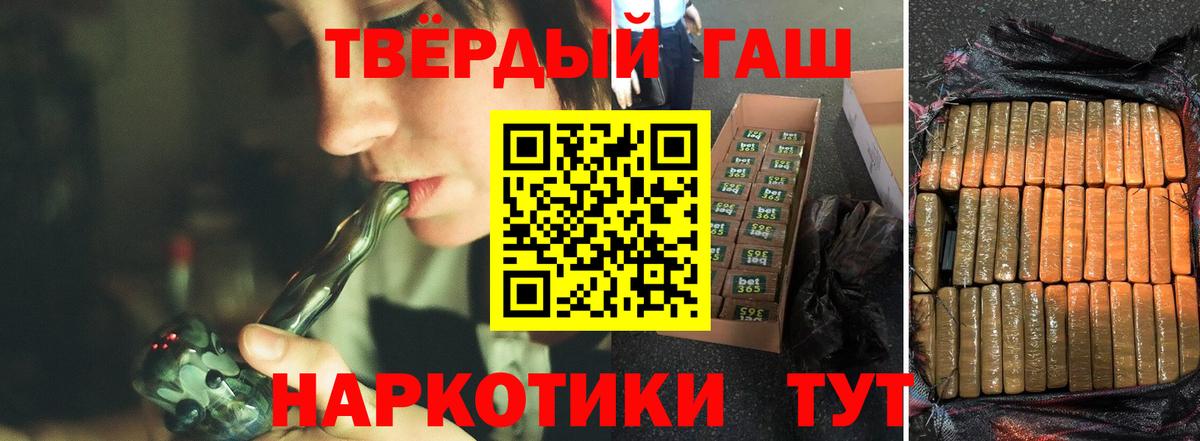 Гашиш hashish Серов