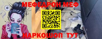 прущие крисы Партизанск