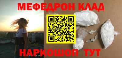 прущие крисы Партизанск