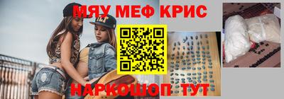 прущие крисы Партизанск