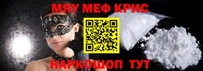 экстази Пенза