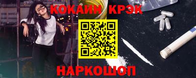 кокаин перу Первоуральск