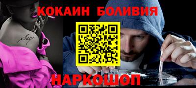 кокаин перу Первоуральск