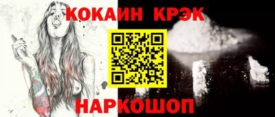 кокаин перу Первоуральск