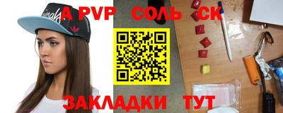 прущие крисы Партизанск