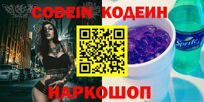 прущие крисы Партизанск
