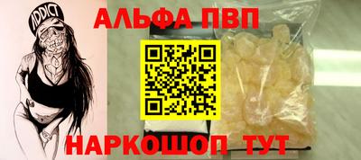 прущие крисы Партизанск