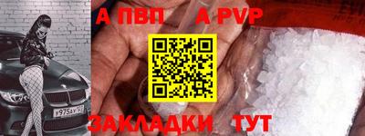 кокаин перу Первоуральск