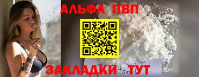 прущие крисы Партизанск