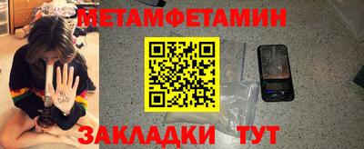 экстази Пенза