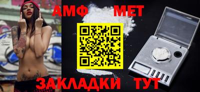 экстази Пенза