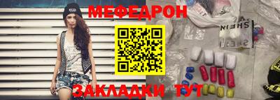 экстази Пенза