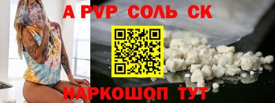 кокаин перу Первоуральск