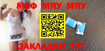 прущие крисы Партизанск