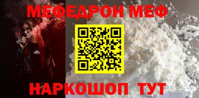 прущие крисы Партизанск