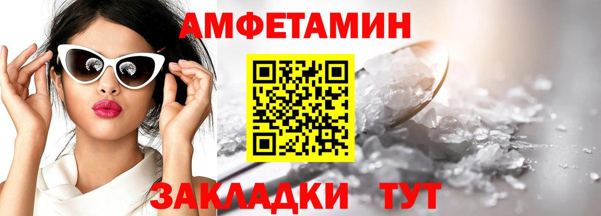 Серов  МЕТАМФЕТАМИН витя  Вход с VPN 