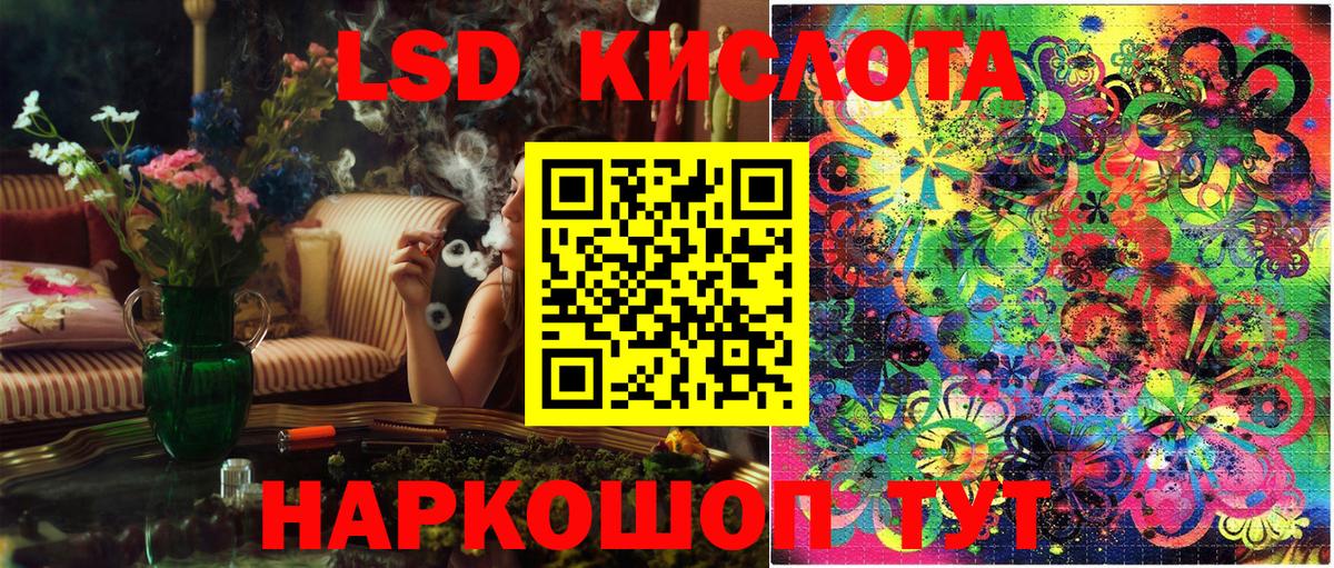 Марки 25I-NBOMe 1,5мг  Вход с VPN  как найти   Серов 