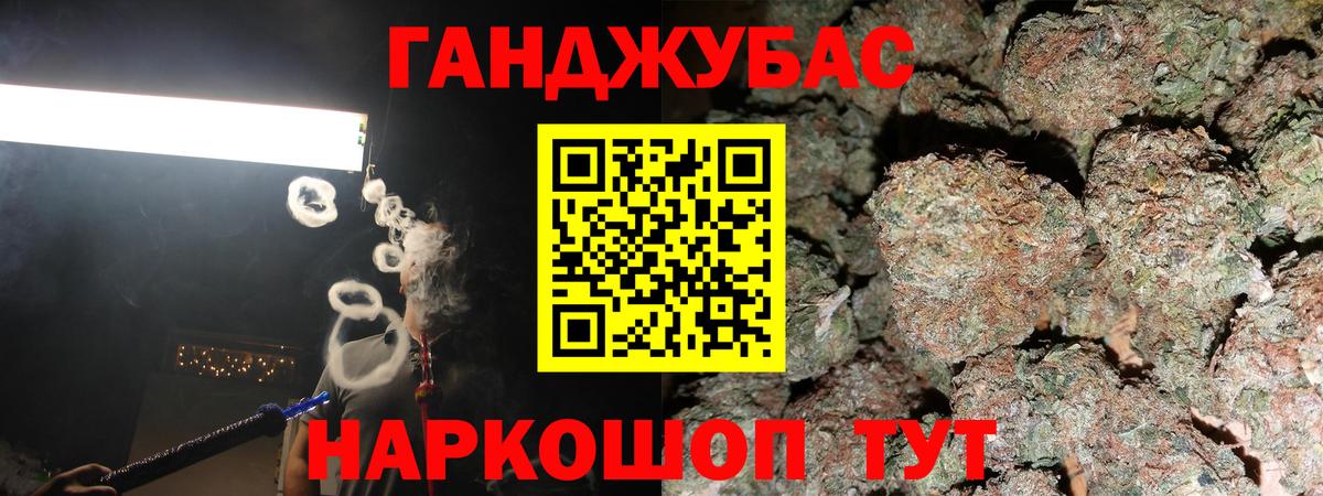 Бошки Шишки AK-47  Вход с VPN  Канабис THC 21%  Шишки марихуана LSD WEED  Бошки Шишки Amnesia  Серов 