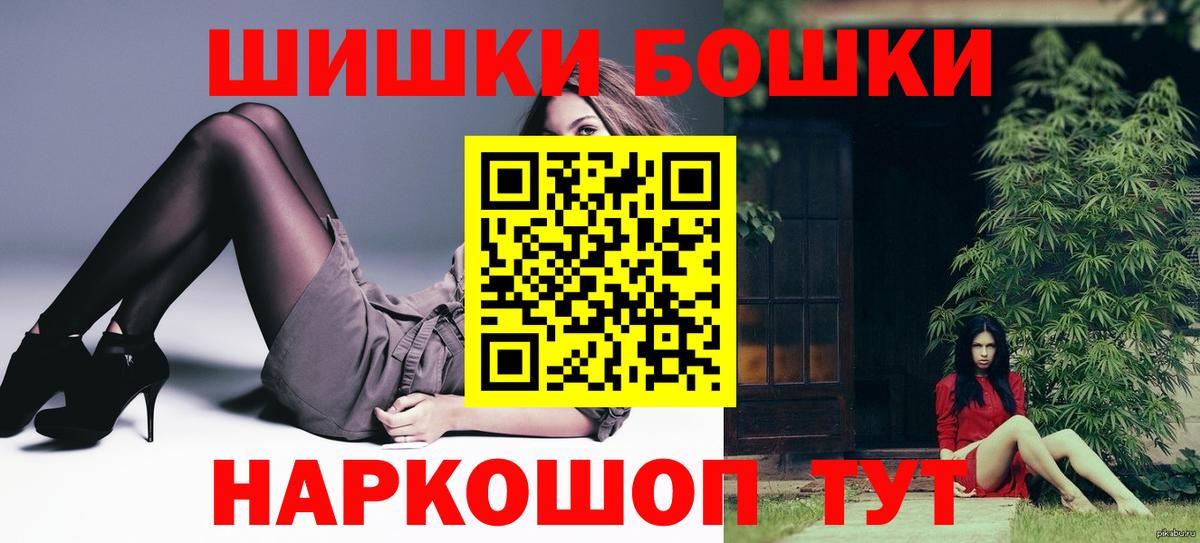 МАРИХУАНА марихуана Серов